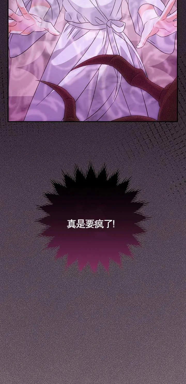 第12话 第19页
