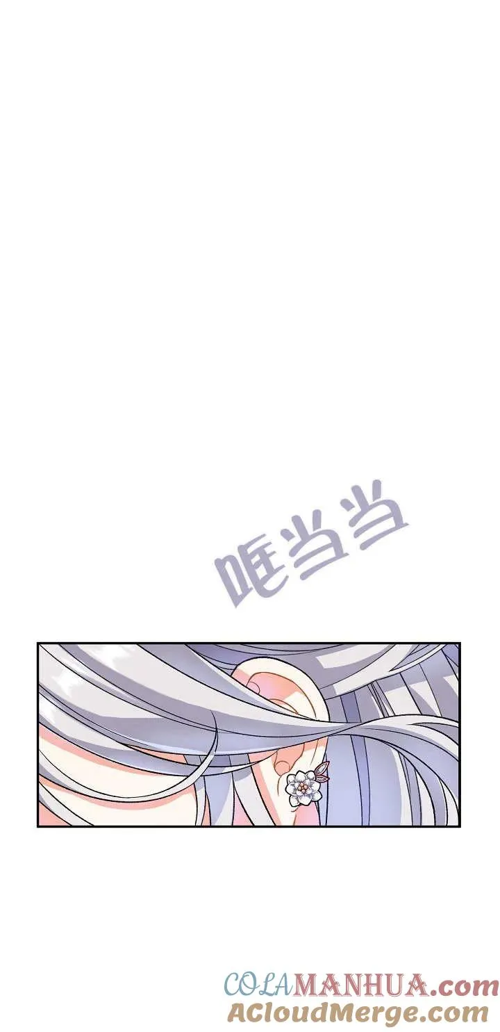 第12话 第21页