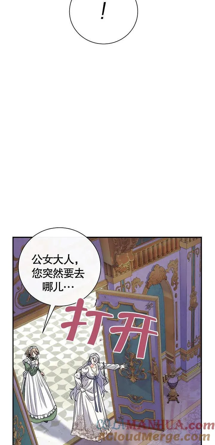 第12话 第25页