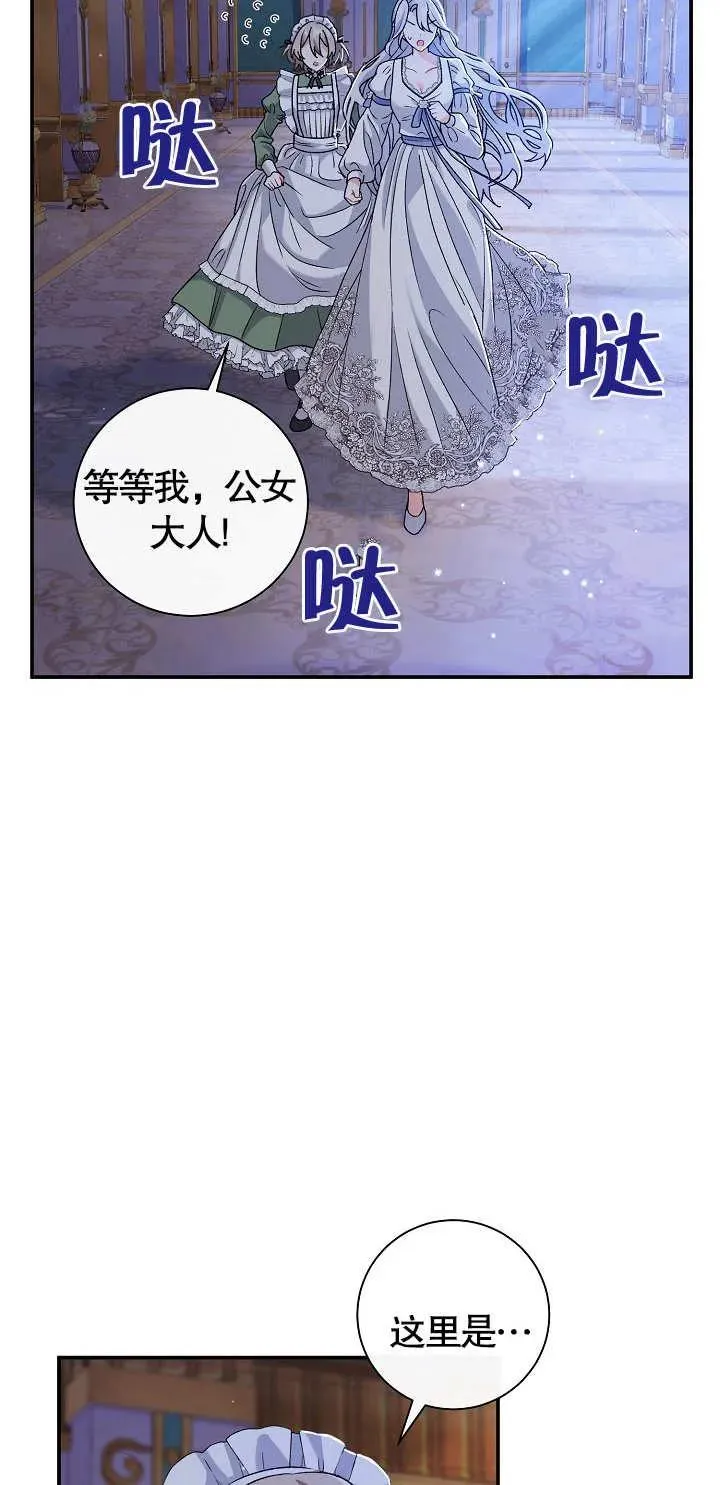 第12话 第27页