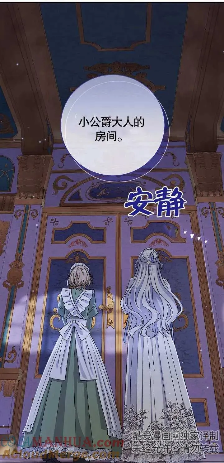 第12话 第29页