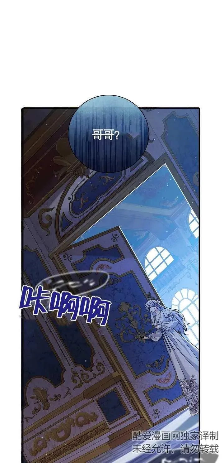 第12话 第34页