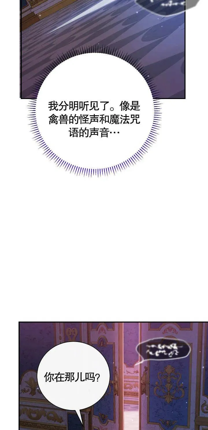 第12话 第35页