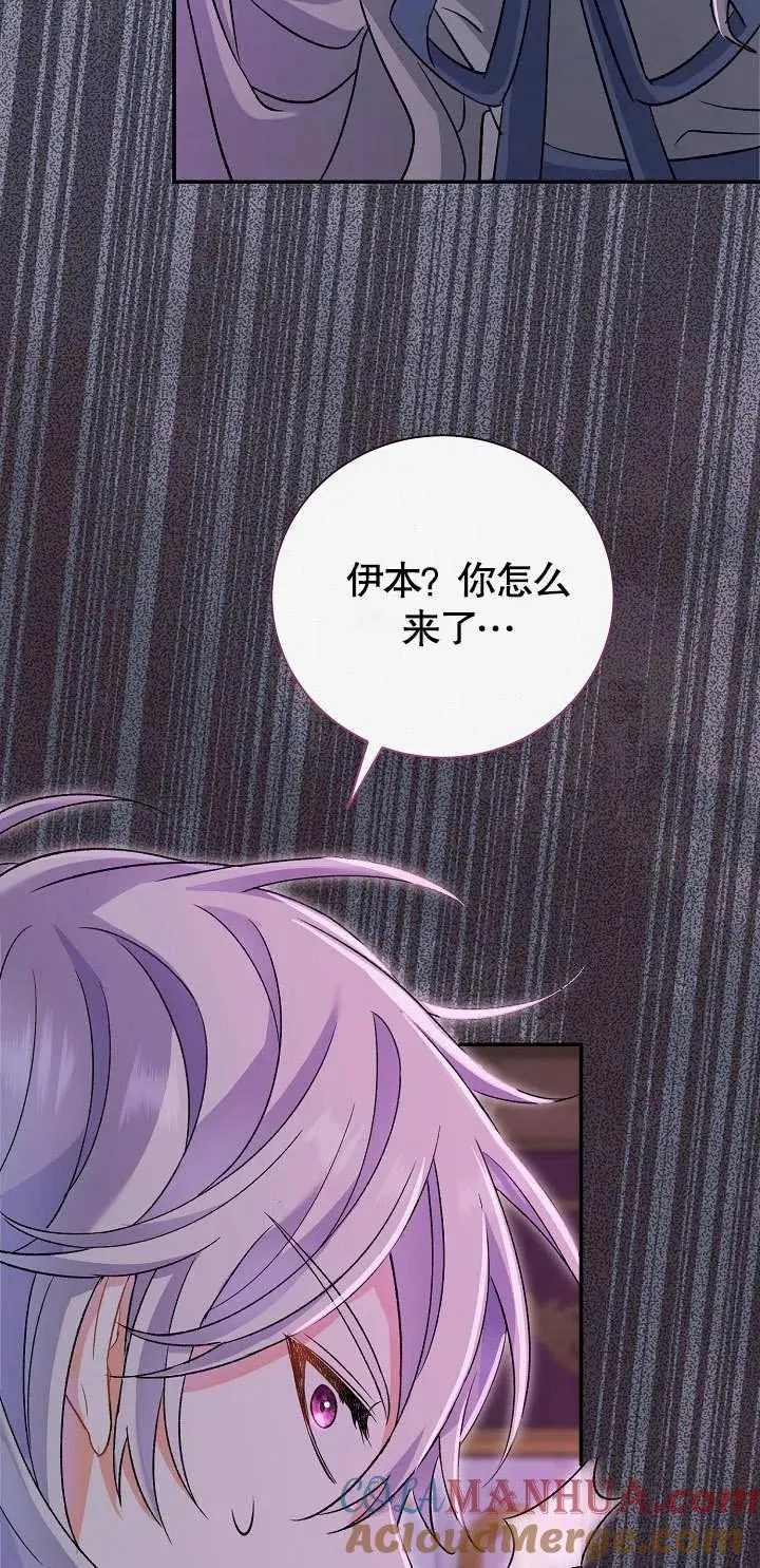 第12话 第41页