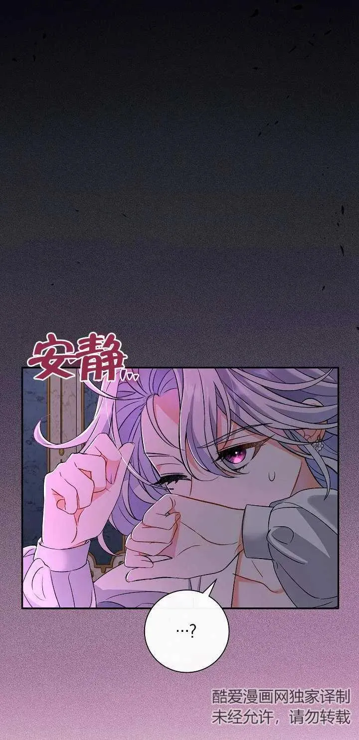 第12话 第48页