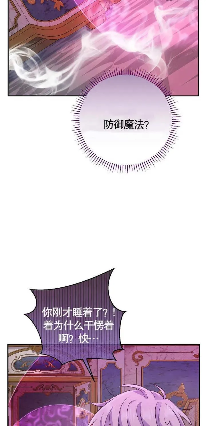 第12话 第50页