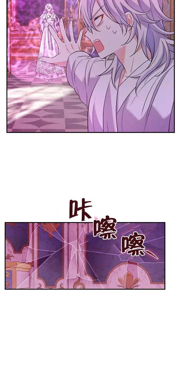 第12话 第51页