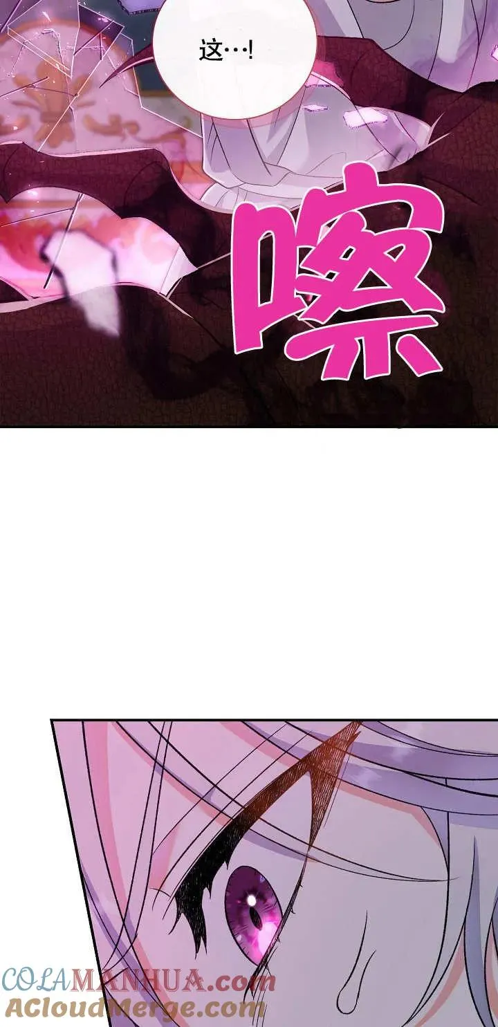 第12话 第53页