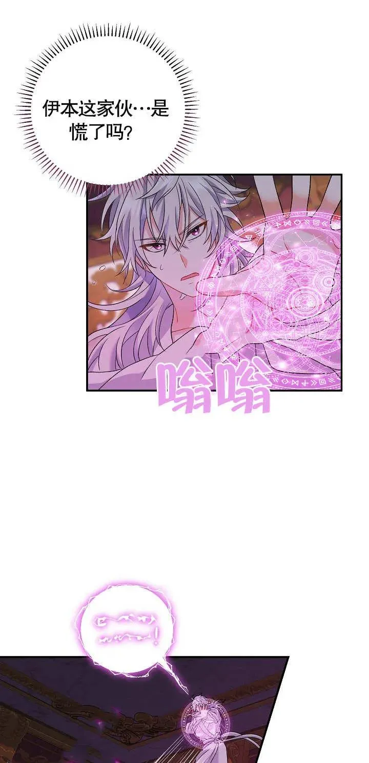 第12话 第60页
