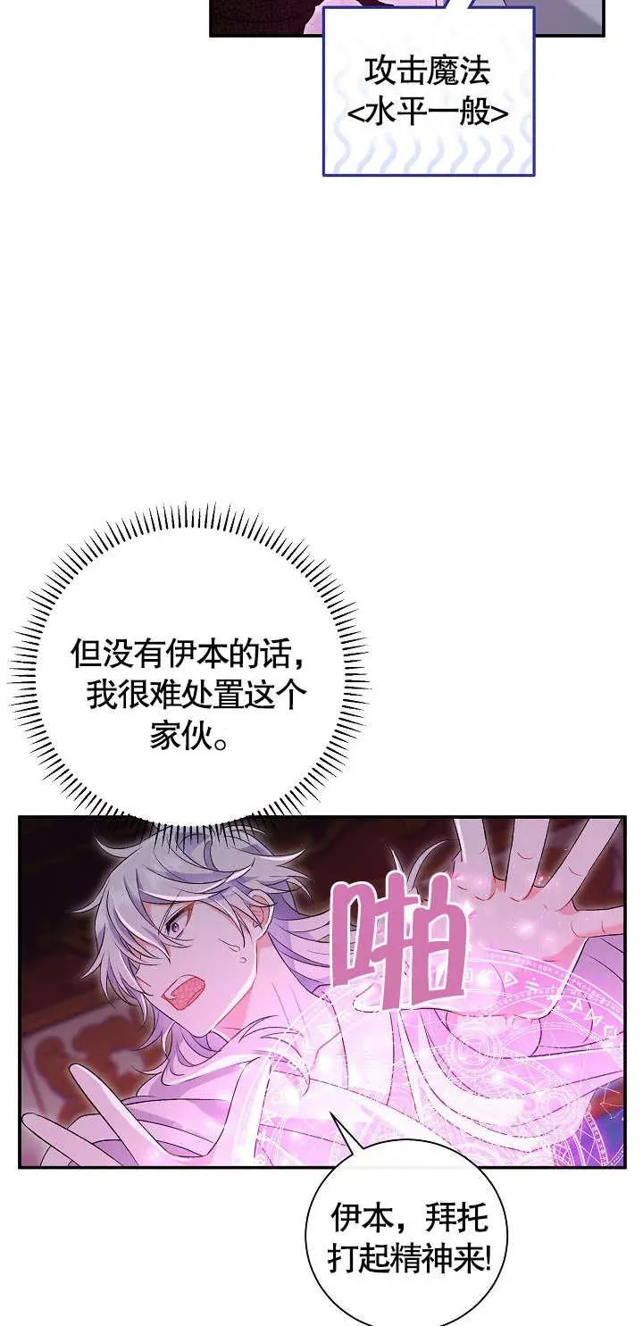 第12话 第64页
