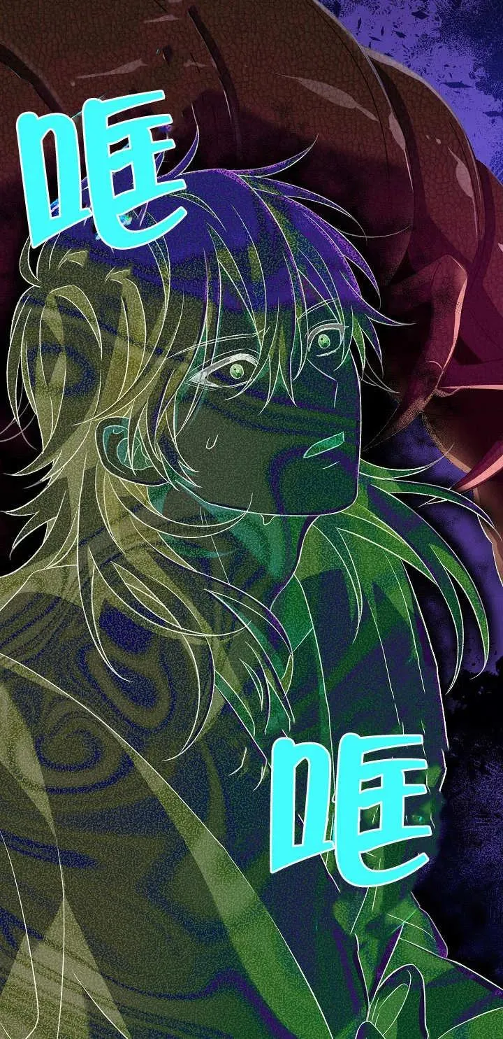 第12话 第68页
