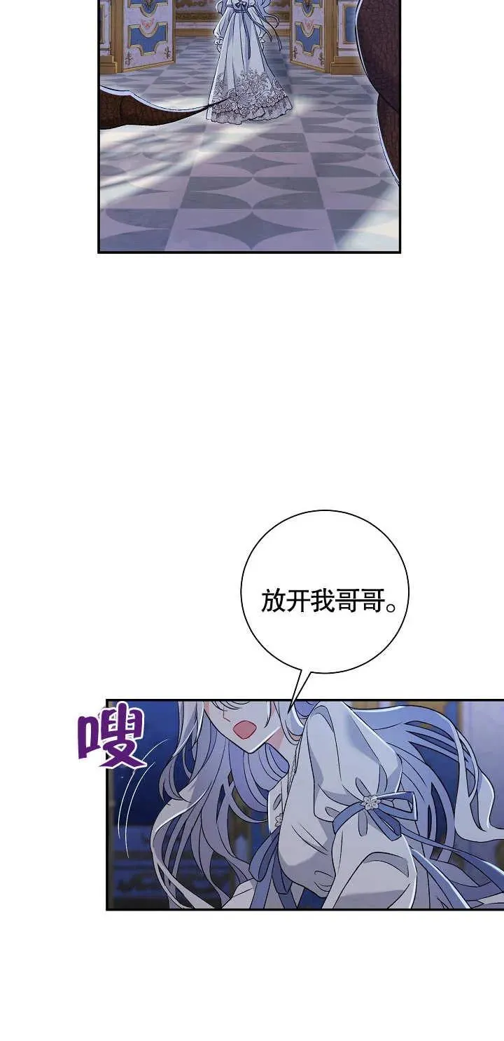 第12话 第75页