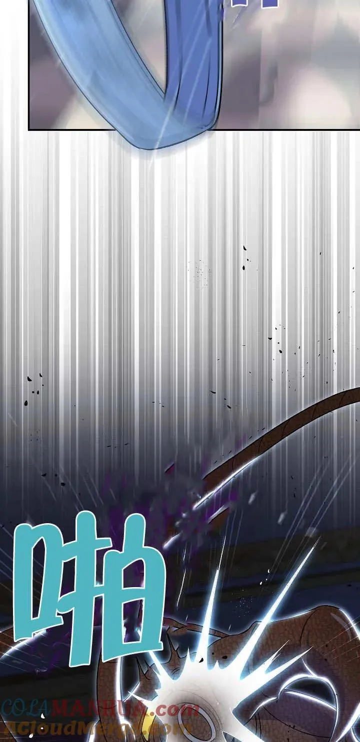 第12话 第77页
