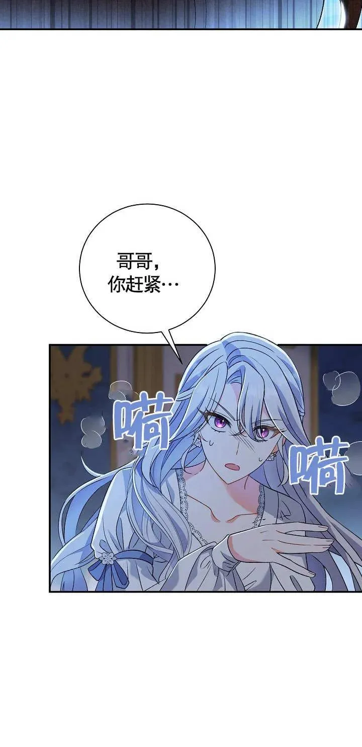 第12话 第79页