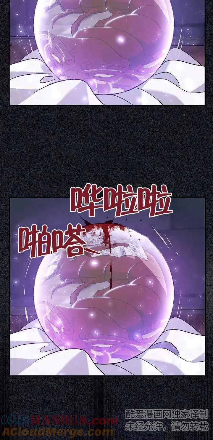 第12话 第85页