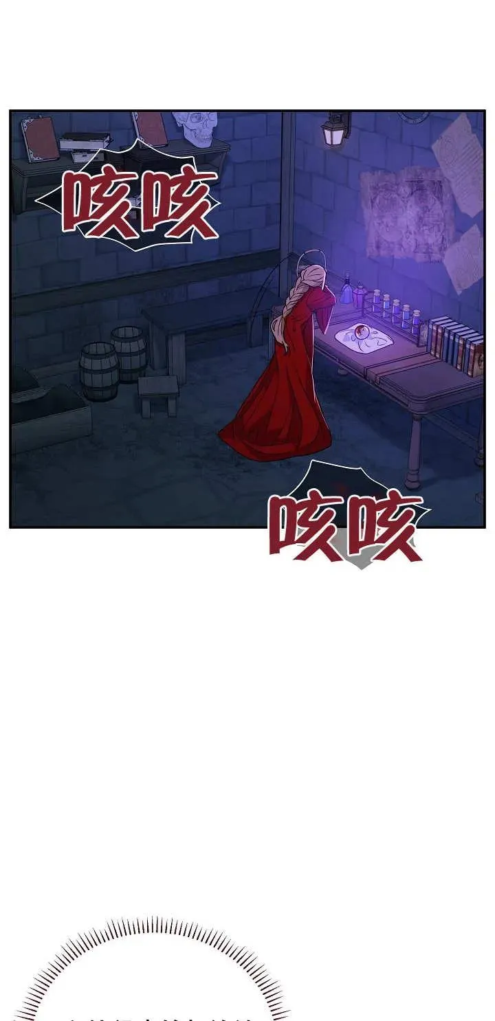 第12话 第88页