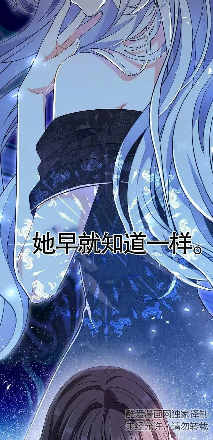 第12话 第94页