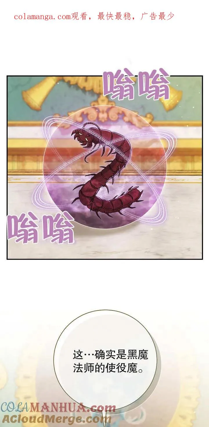 第13话 第1页