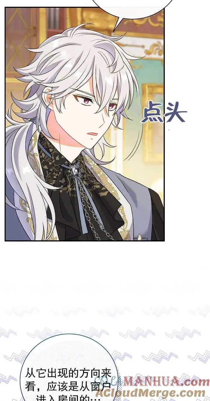 第13话 第5页