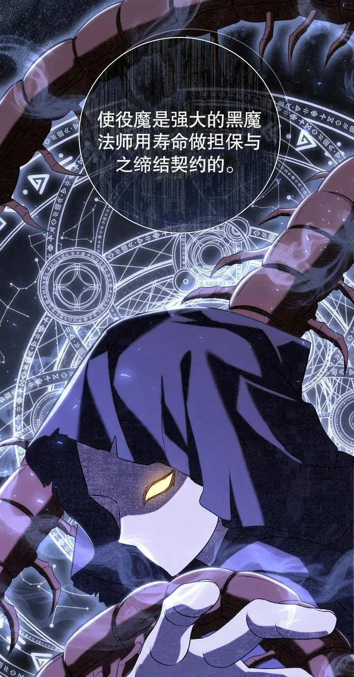 第13话 第11页