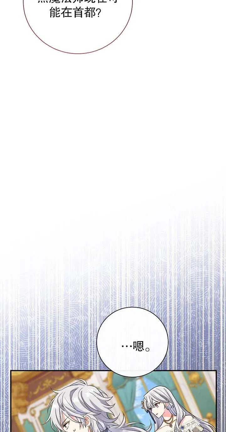 第13话 第15页