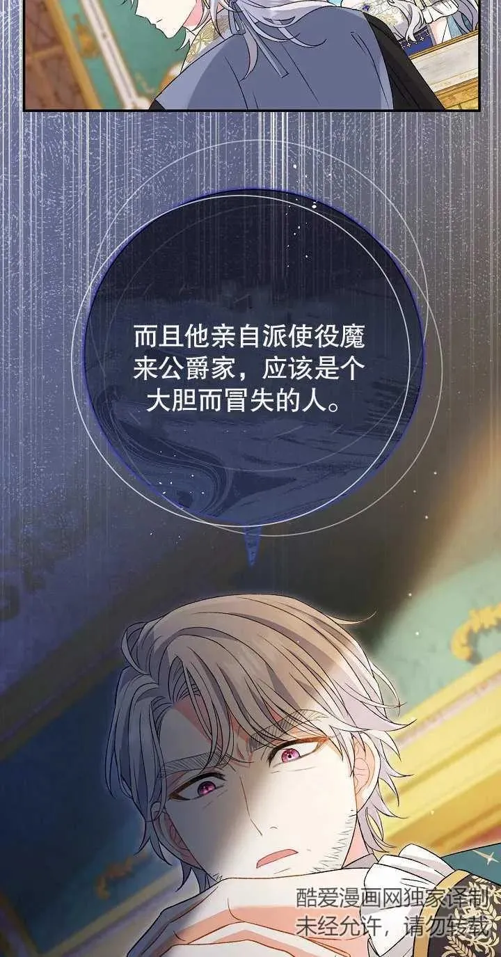 第13话 第16页
