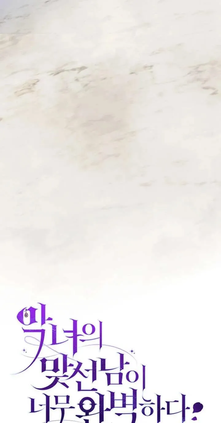 第13话 第18页