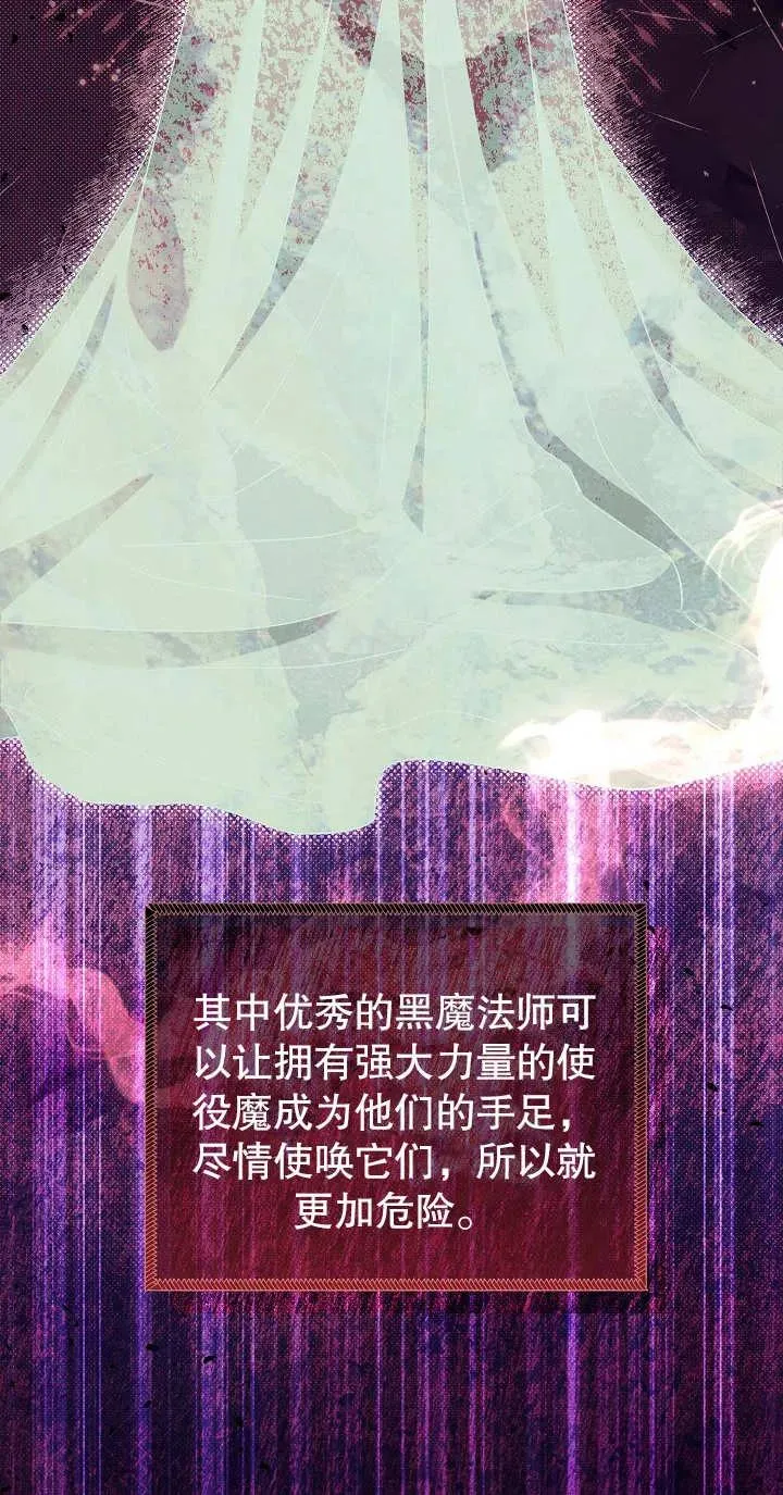 第13话 第24页