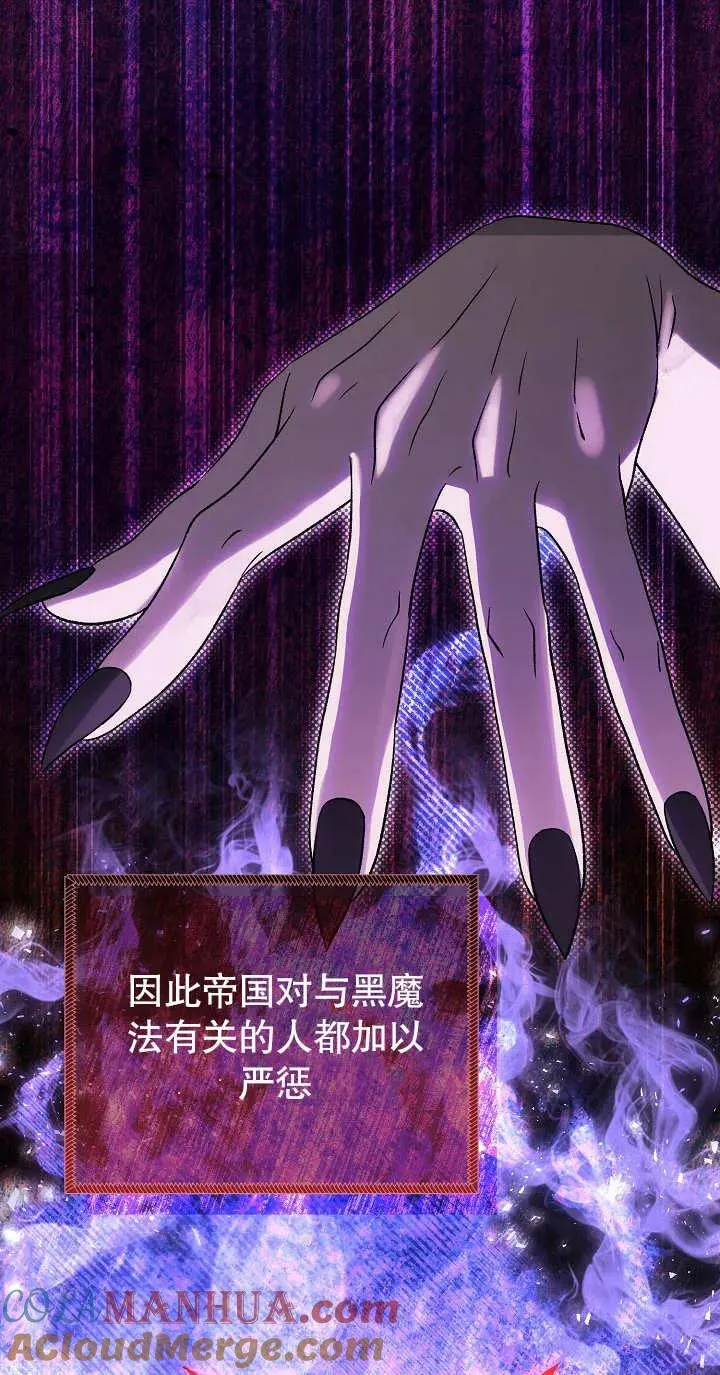 第13话 第25页