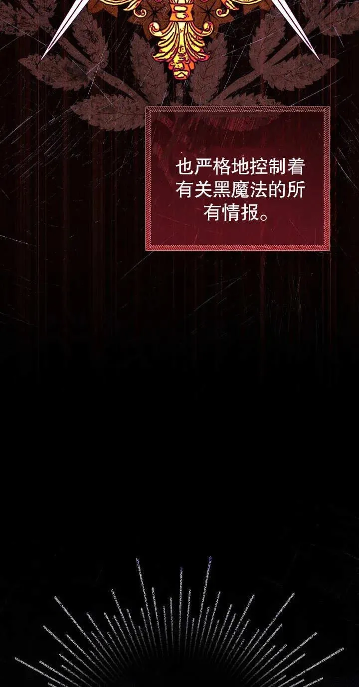 第13话 第27页