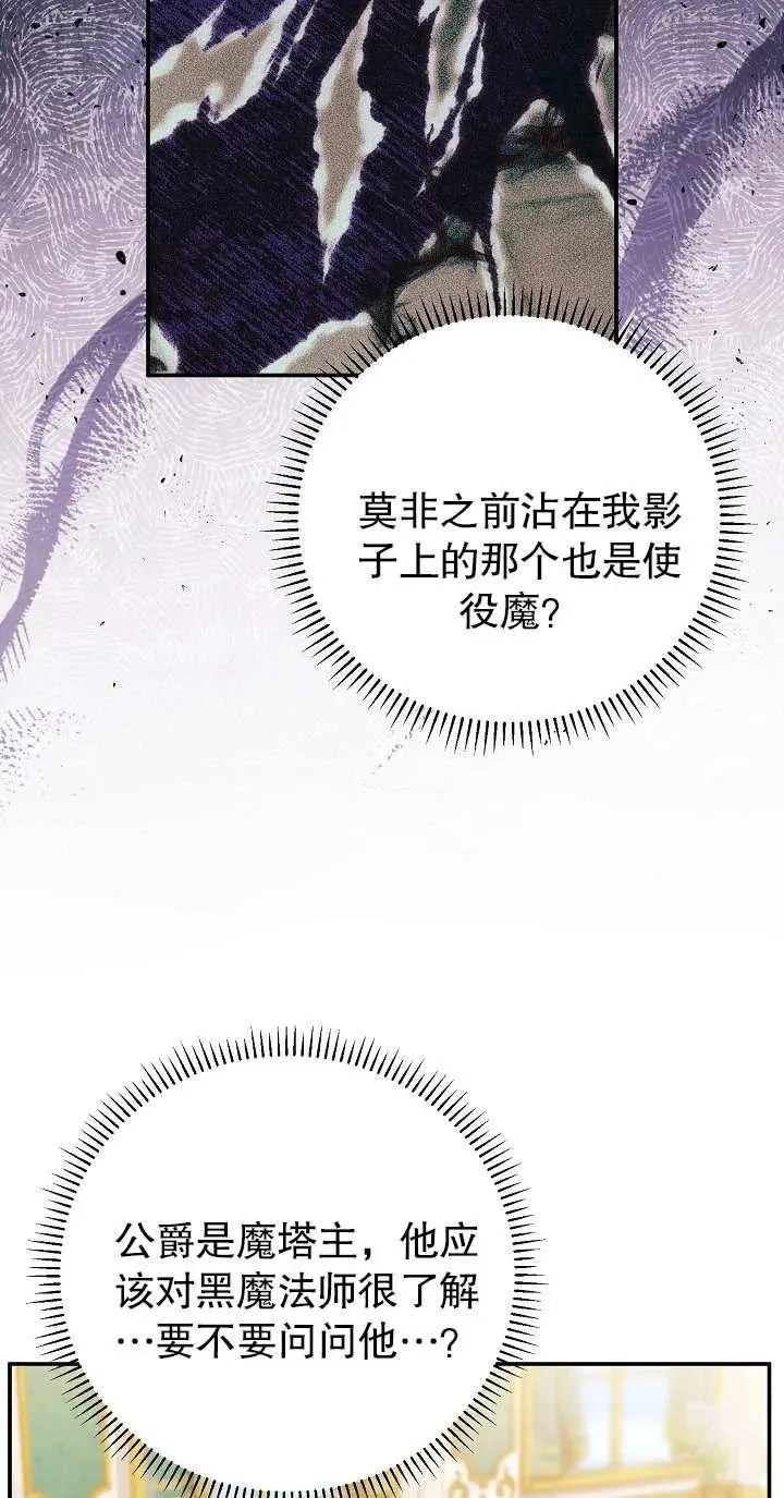 第13话 第30页