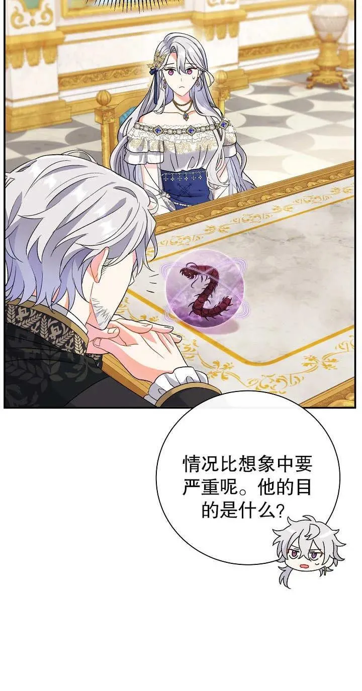 第13话 第31页