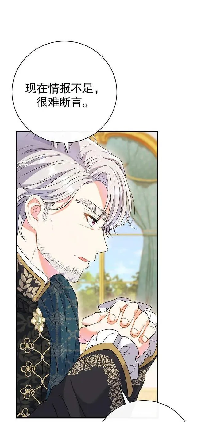 第13话 第32页