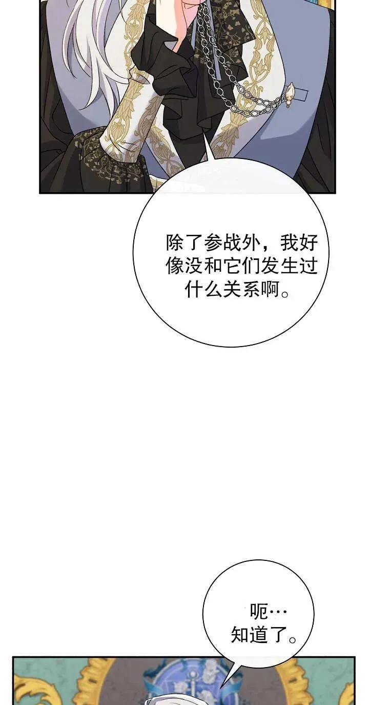 第13话 第34页