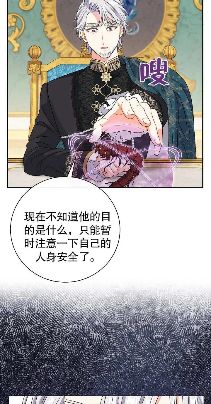 第13话 第35页