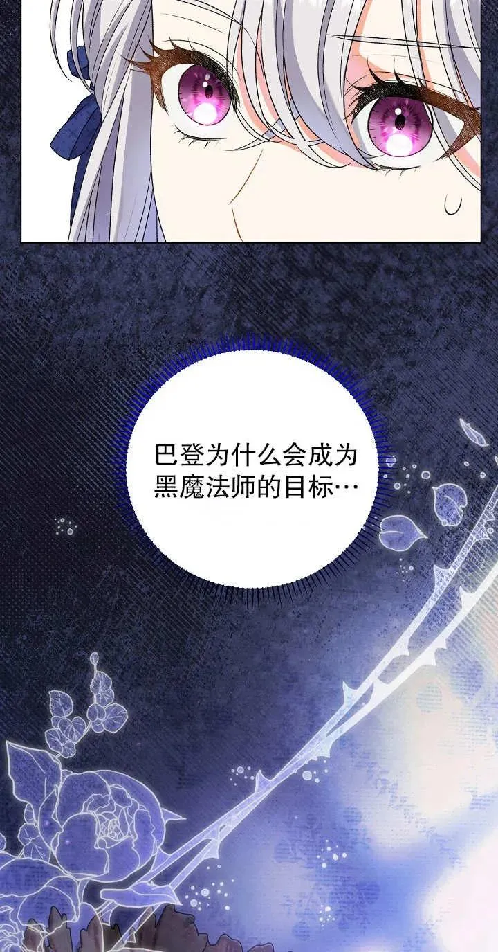 第13话 第36页