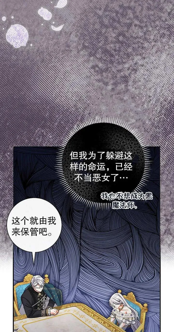 第13话 第39页
