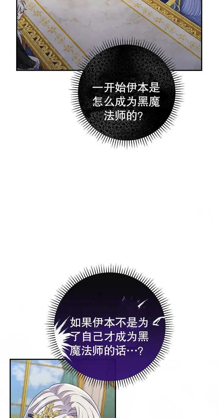 第13话 第40页