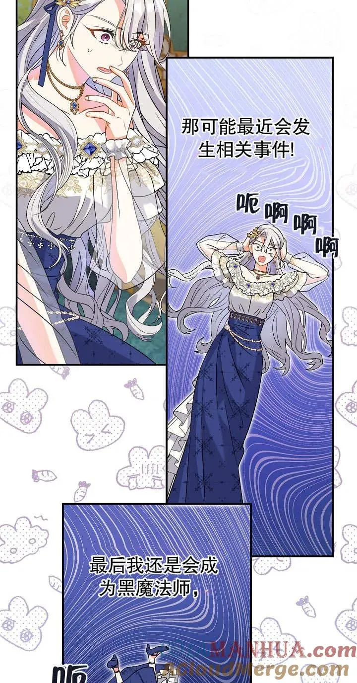 第13话 第41页