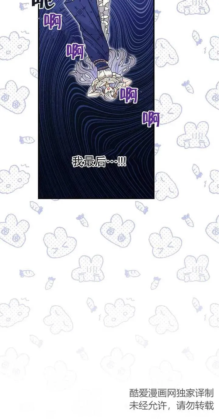 第13话 第42页