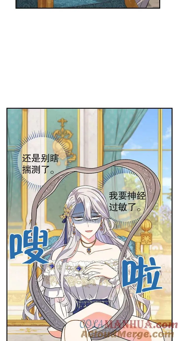 第13话 第45页