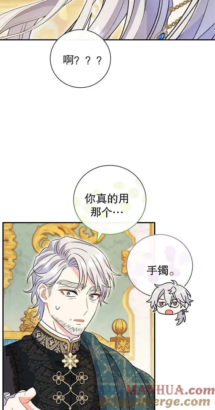 第13话 第49页