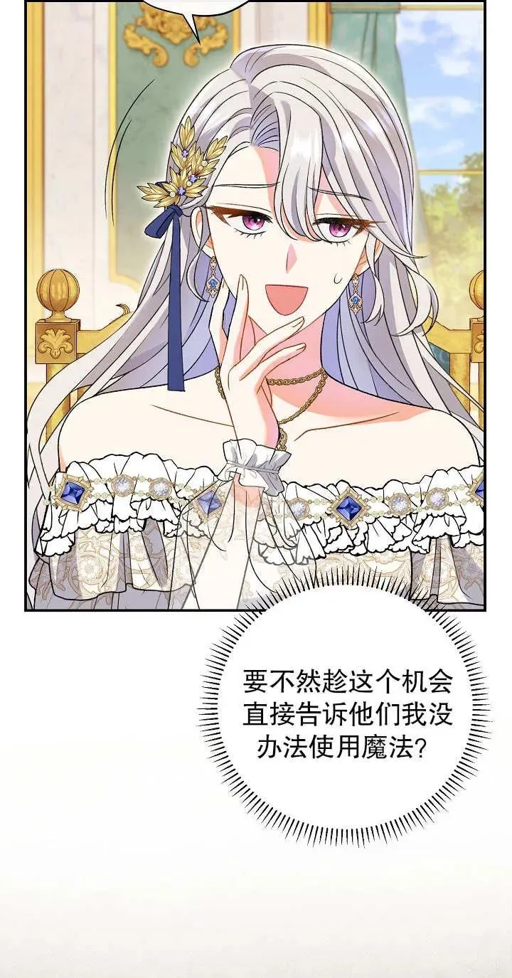 第13话 第52页