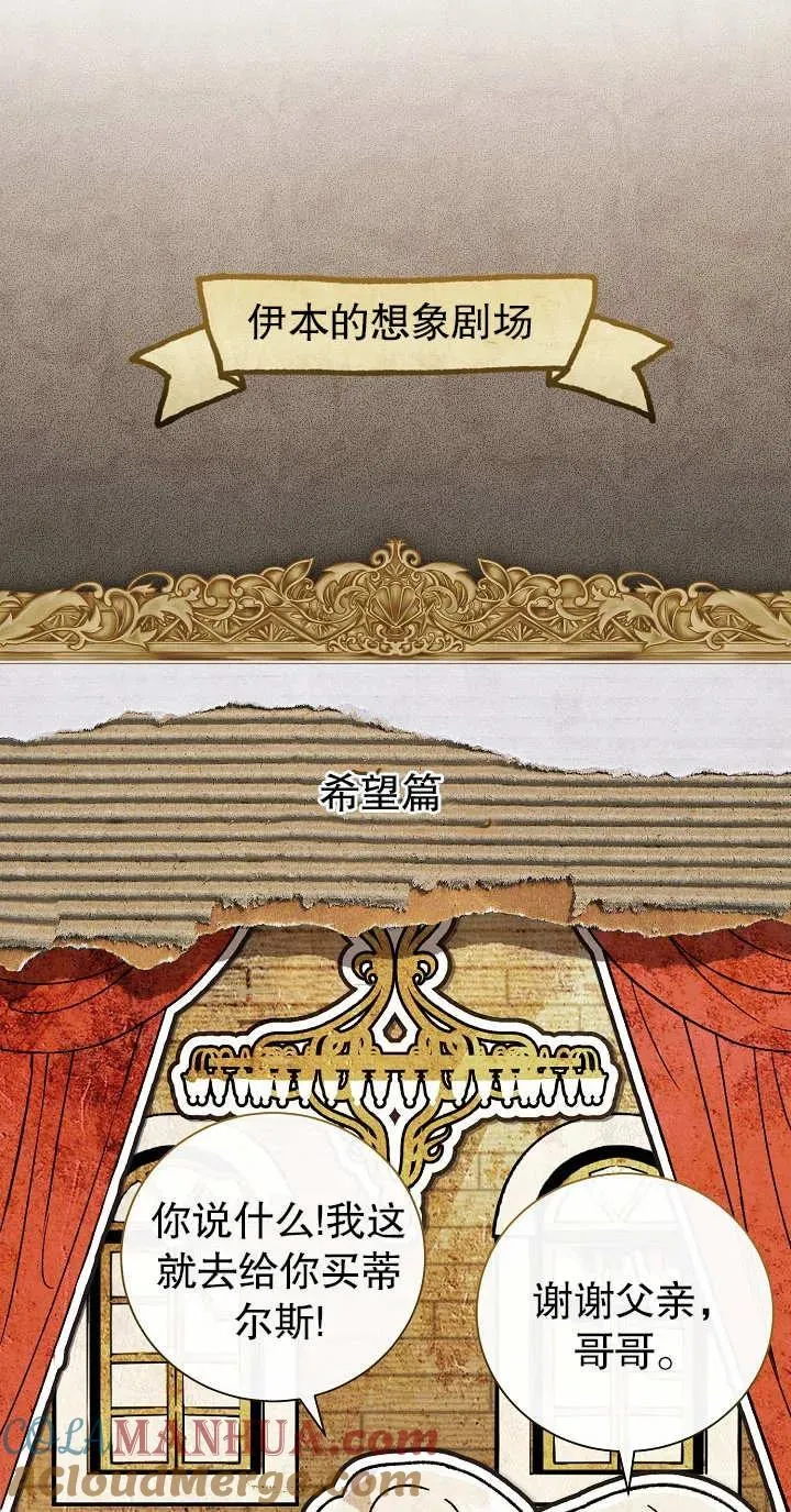 第13话 第53页