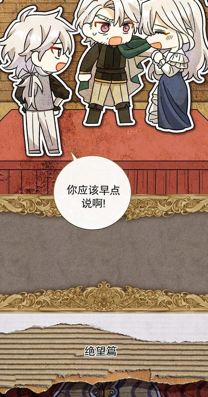 第13话 第54页