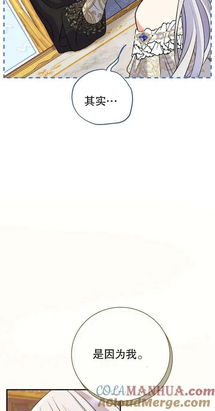 第13话 第57页