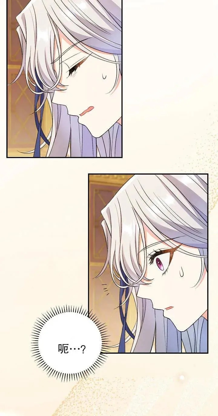 第13话 第58页