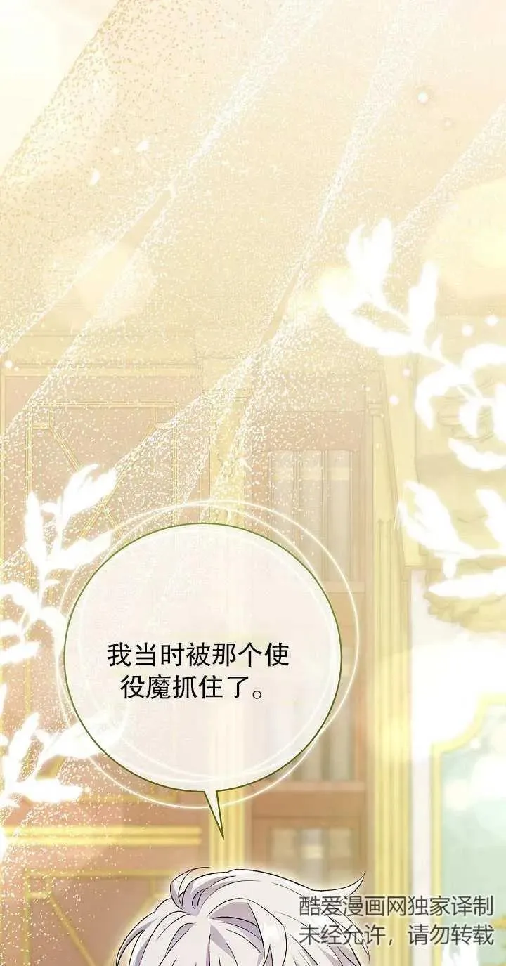 第13话 第59页