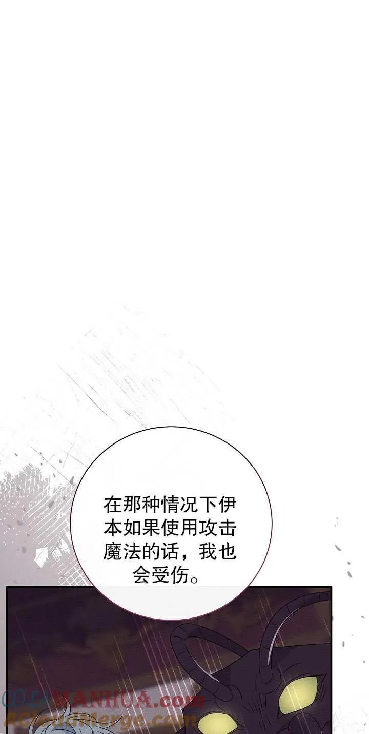 第13话 第61页
