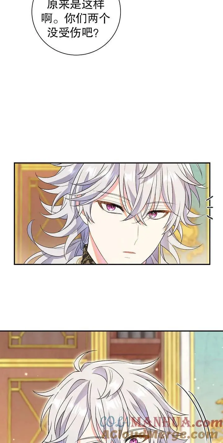 第13话 第65页